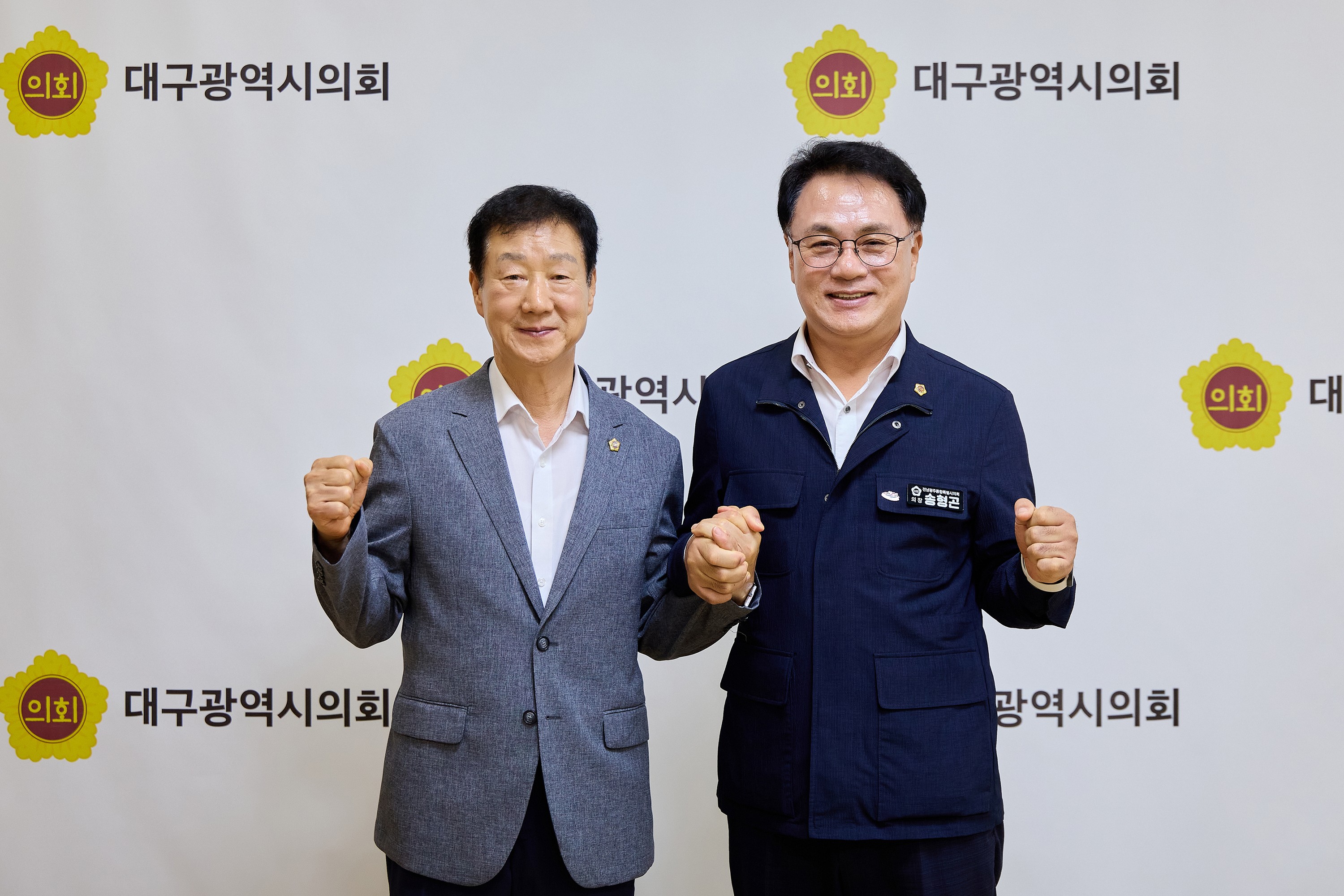 대구광역시의회 방문 및 접견 3