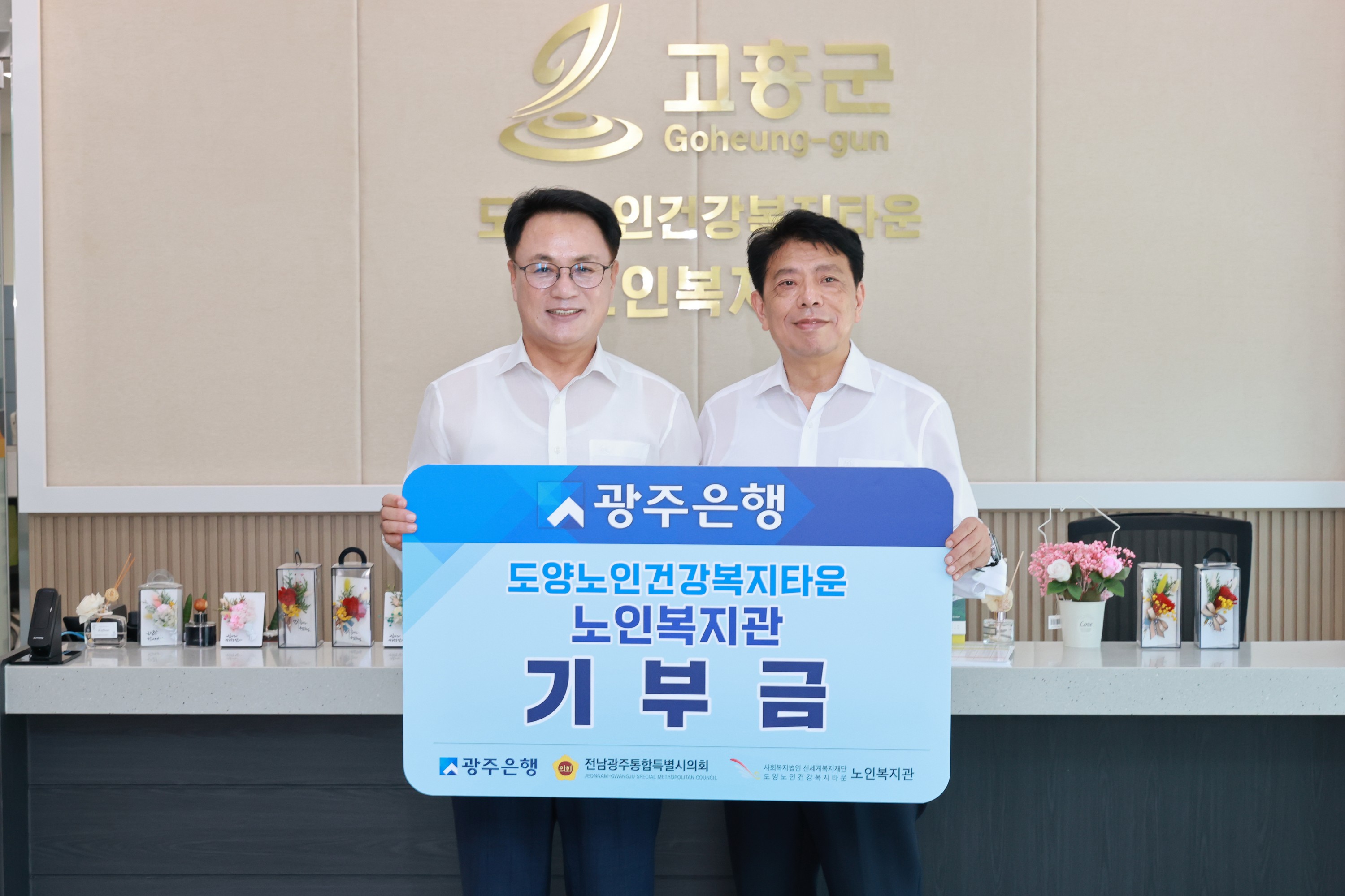 삼계탕 무료배식 나눔행사 7
