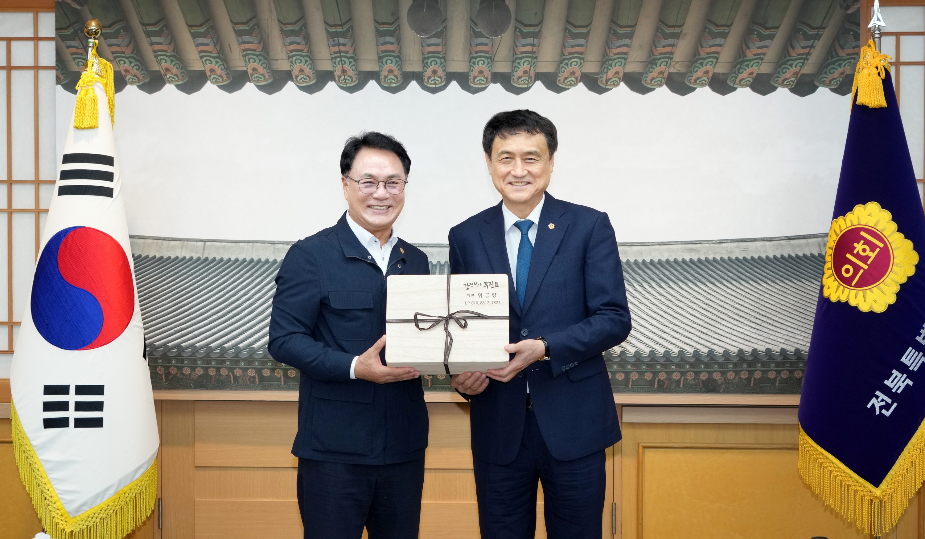 전북특별자치도의회 방문 및 접견 10