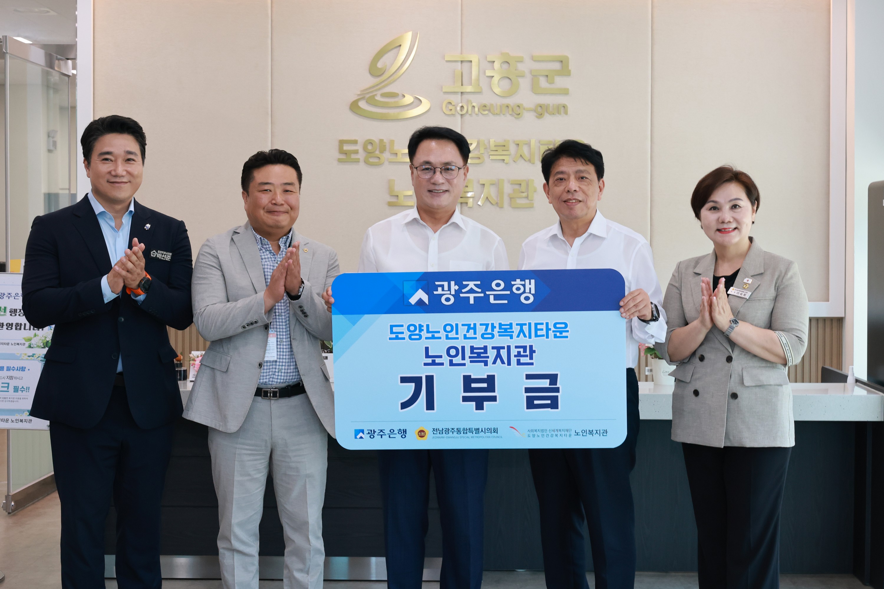 삼계탕 무료배식 나눔행사 10