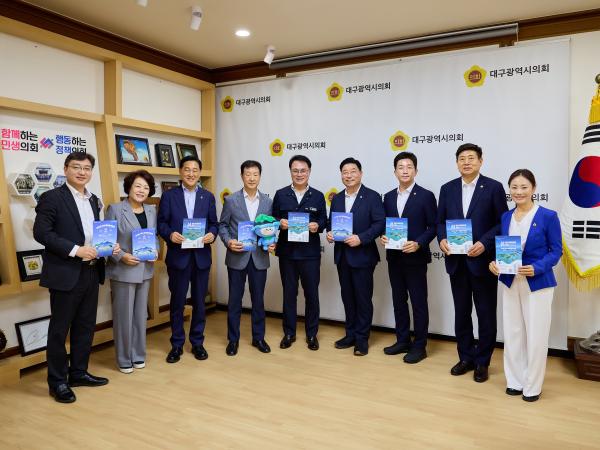 대구광역시의회 방문 및 접견 6