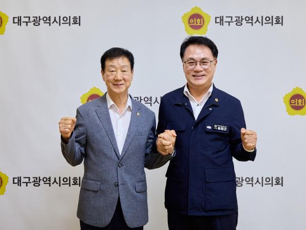 대구광역시의회 방문 및 접견 3