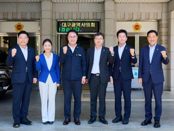 대구광역시의회 방문 및 접견 8