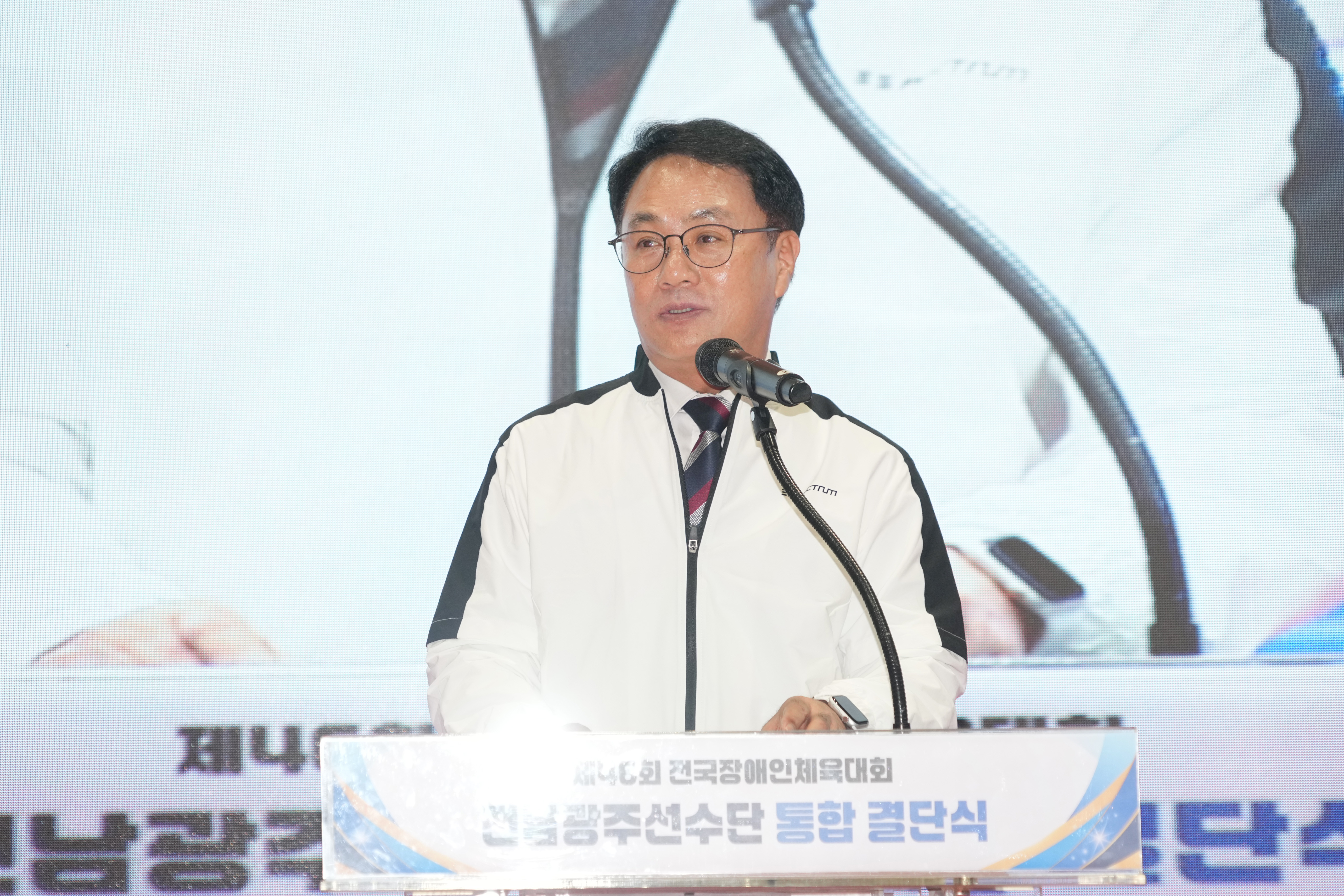 제46회 전국장애인체육대회 전남광주선수단 통합결단식 2