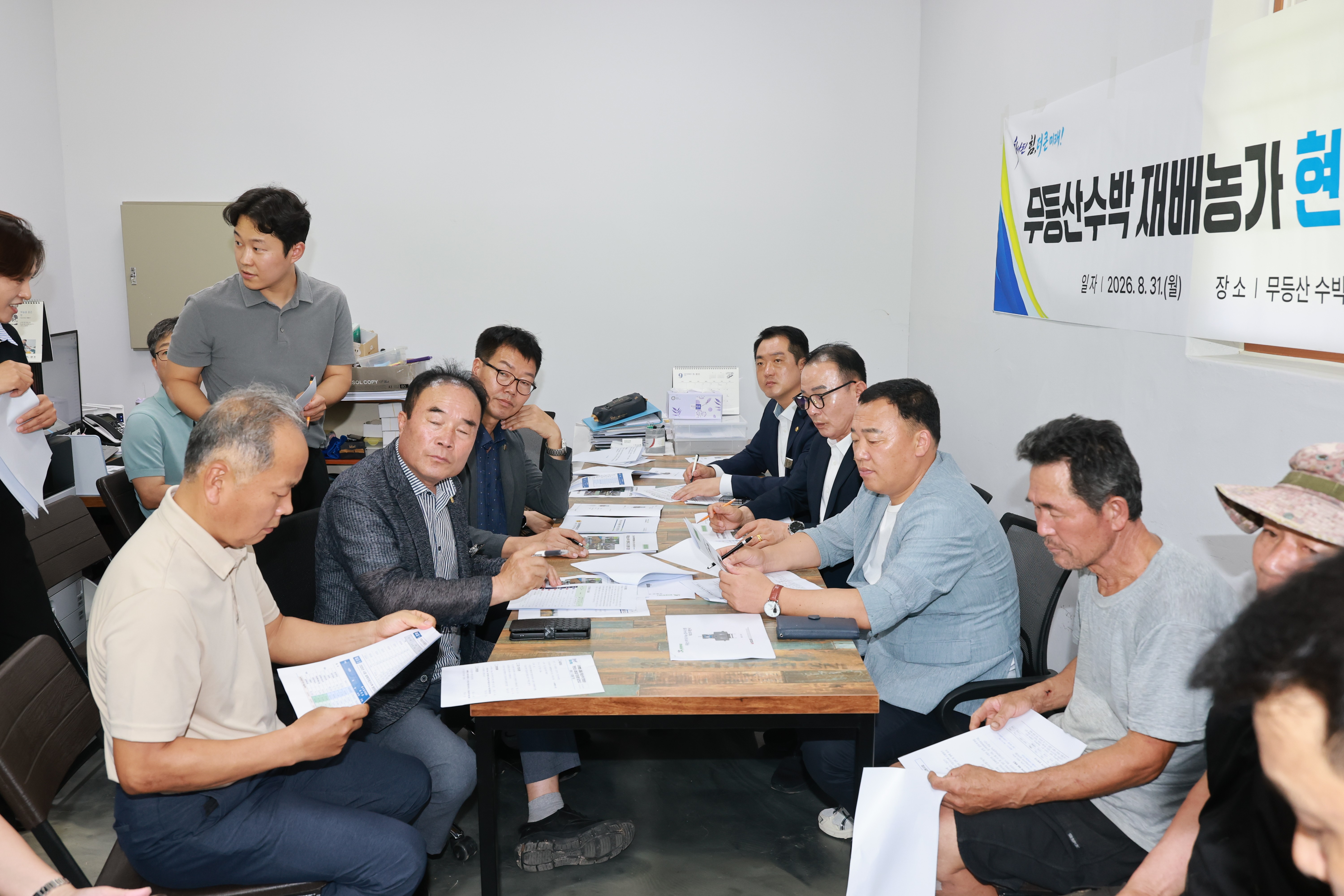 무등산수박 재배농가 현장 간담회 1
