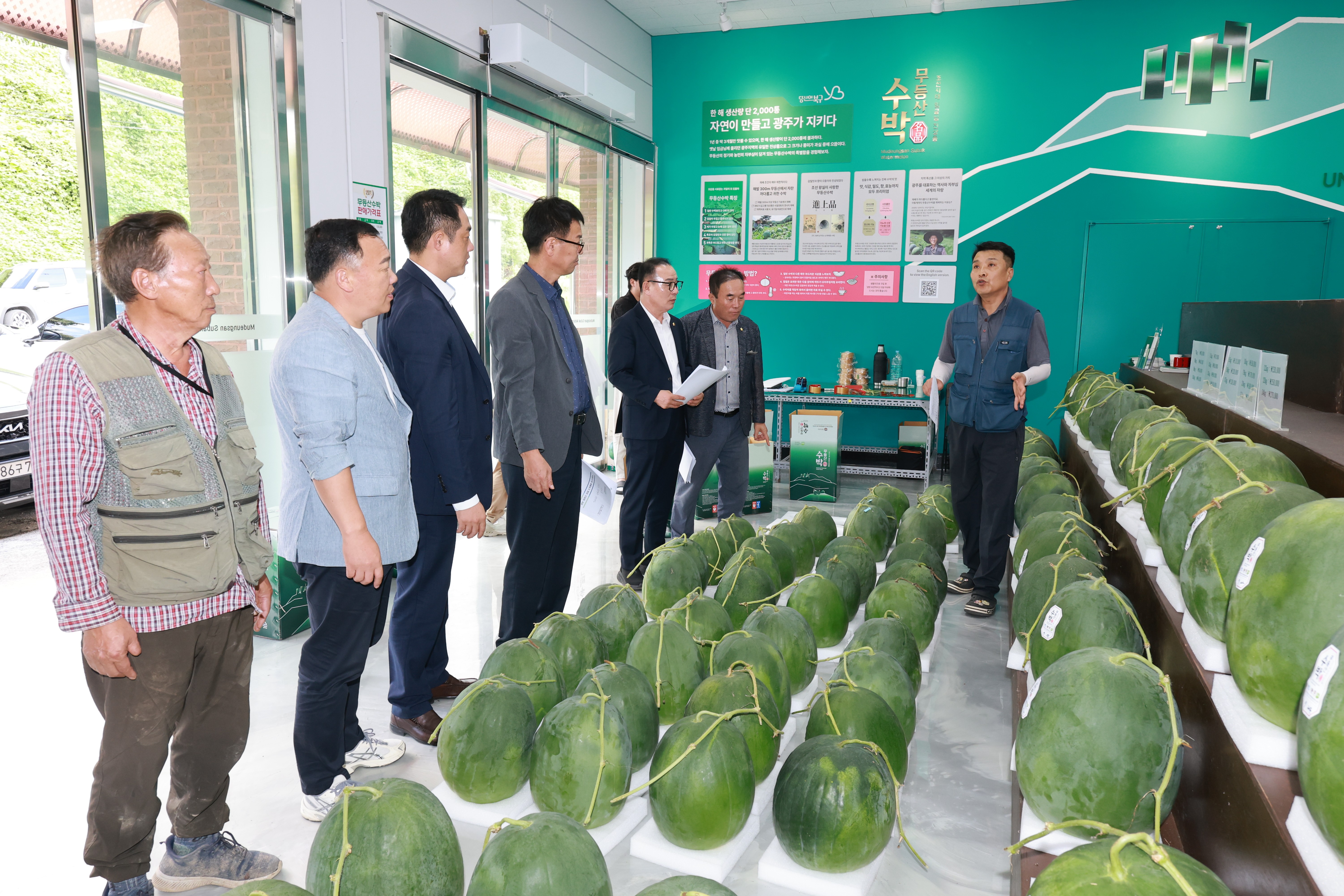 무등산수박 재배농가 현장 간담회 3