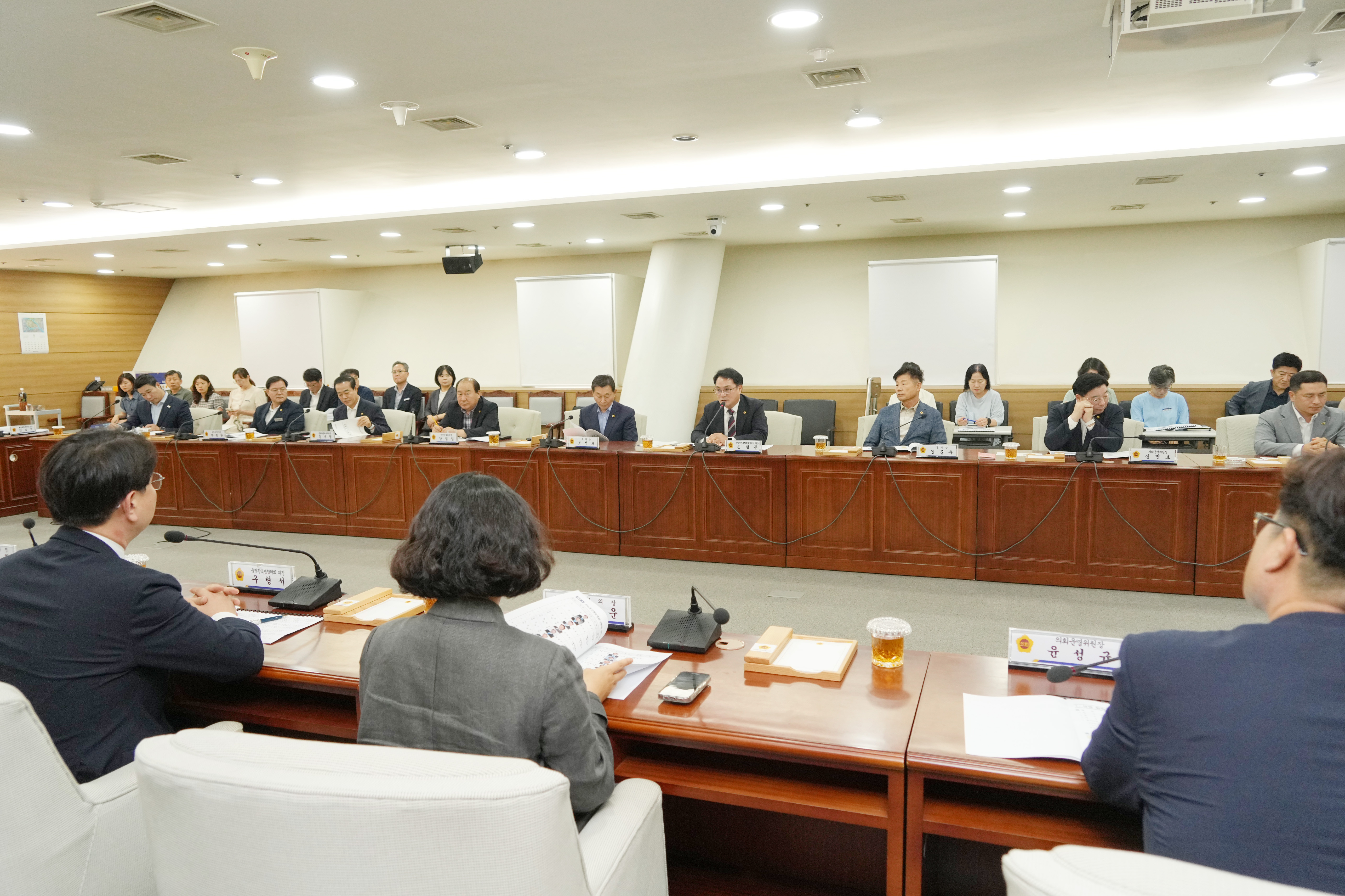 충청권 광역연합의회 상생 협력 간담회 2