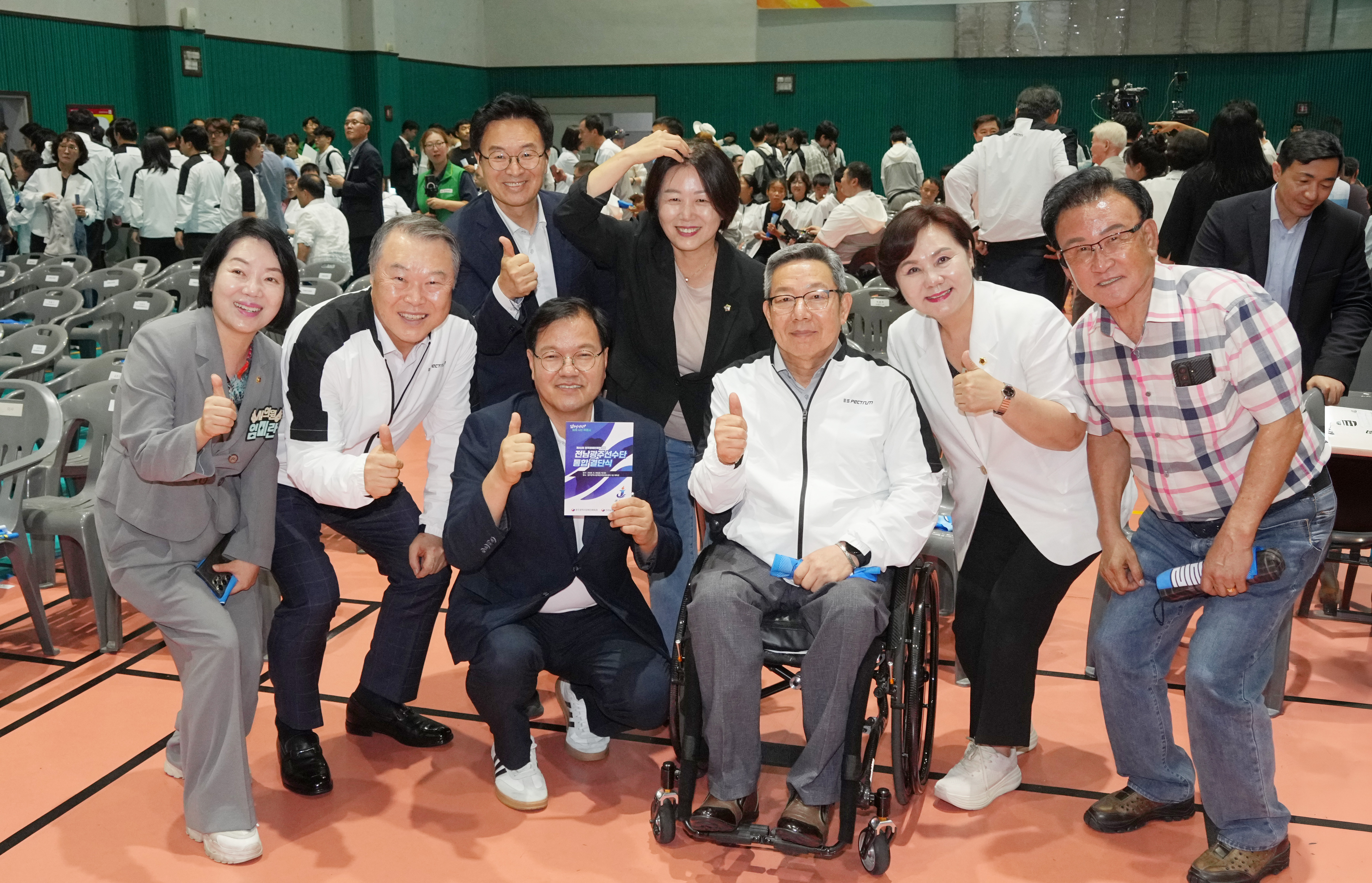 제46회 전국장애인체육대회 전남광주선수단 통합결단식 7