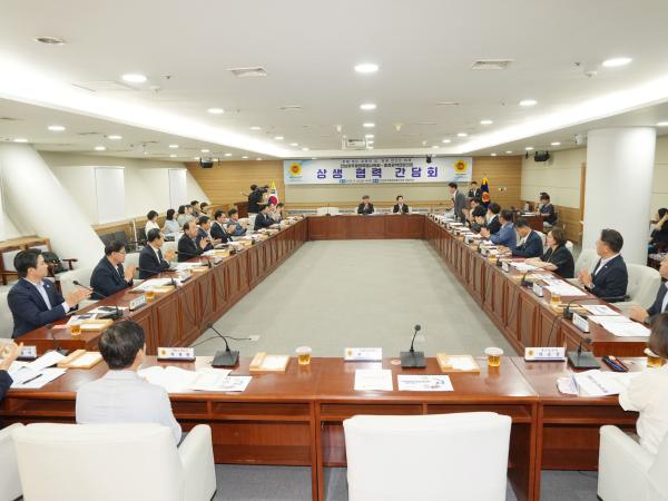 충청권 광역연합의회 상생 협력 간담회
