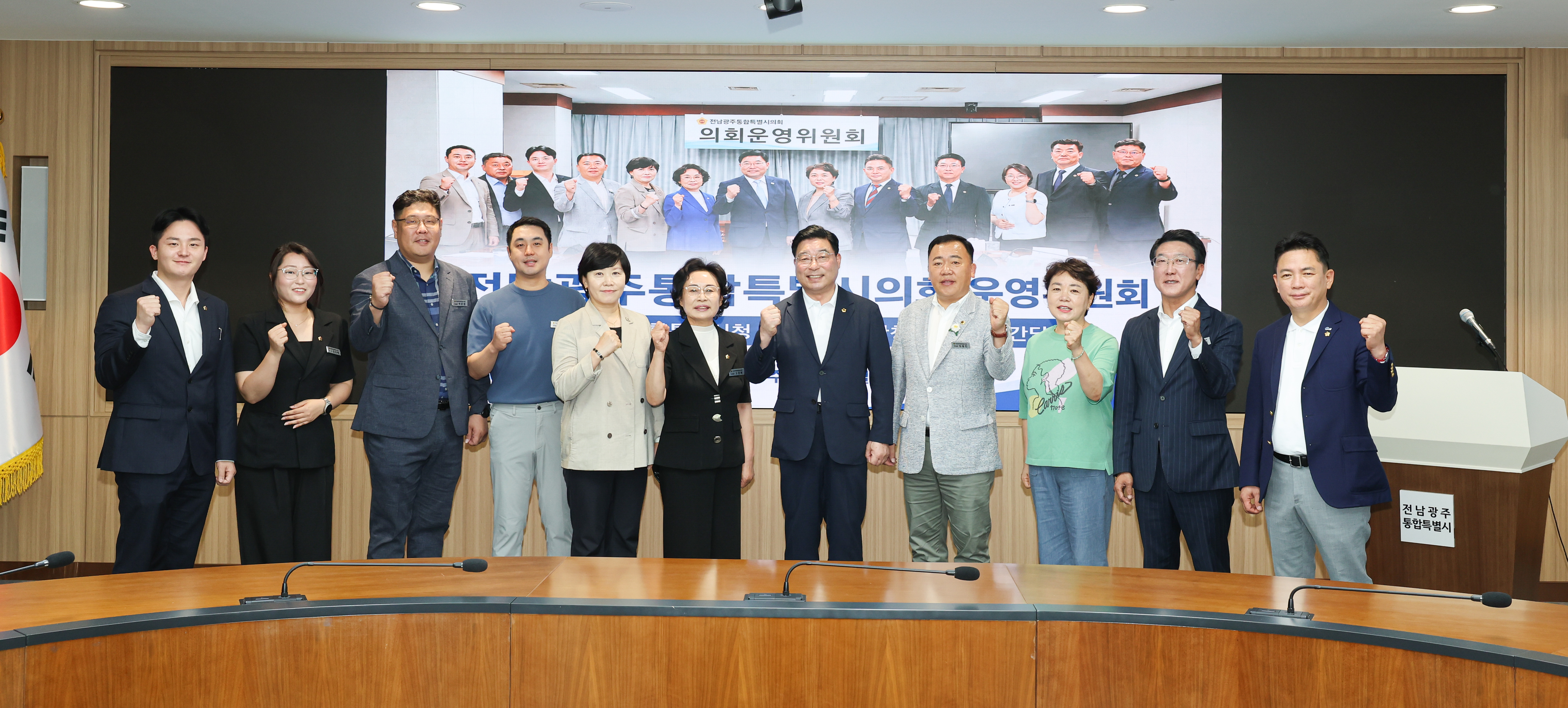 의회운영위원회 연찬회 - 동부청사 민원청취 1