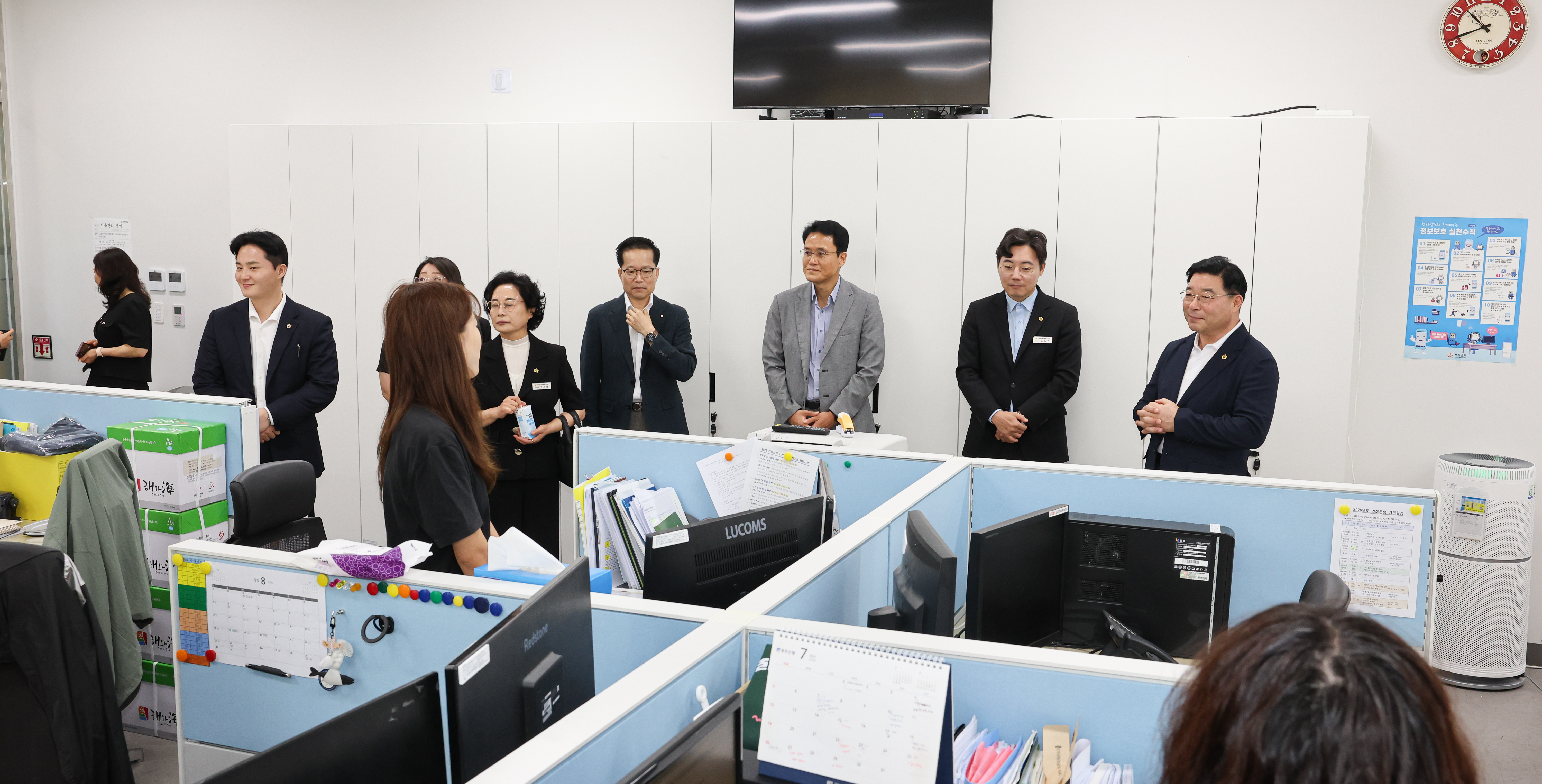 의회운영위원회 연찬회 - 동부청사 민원청취 7