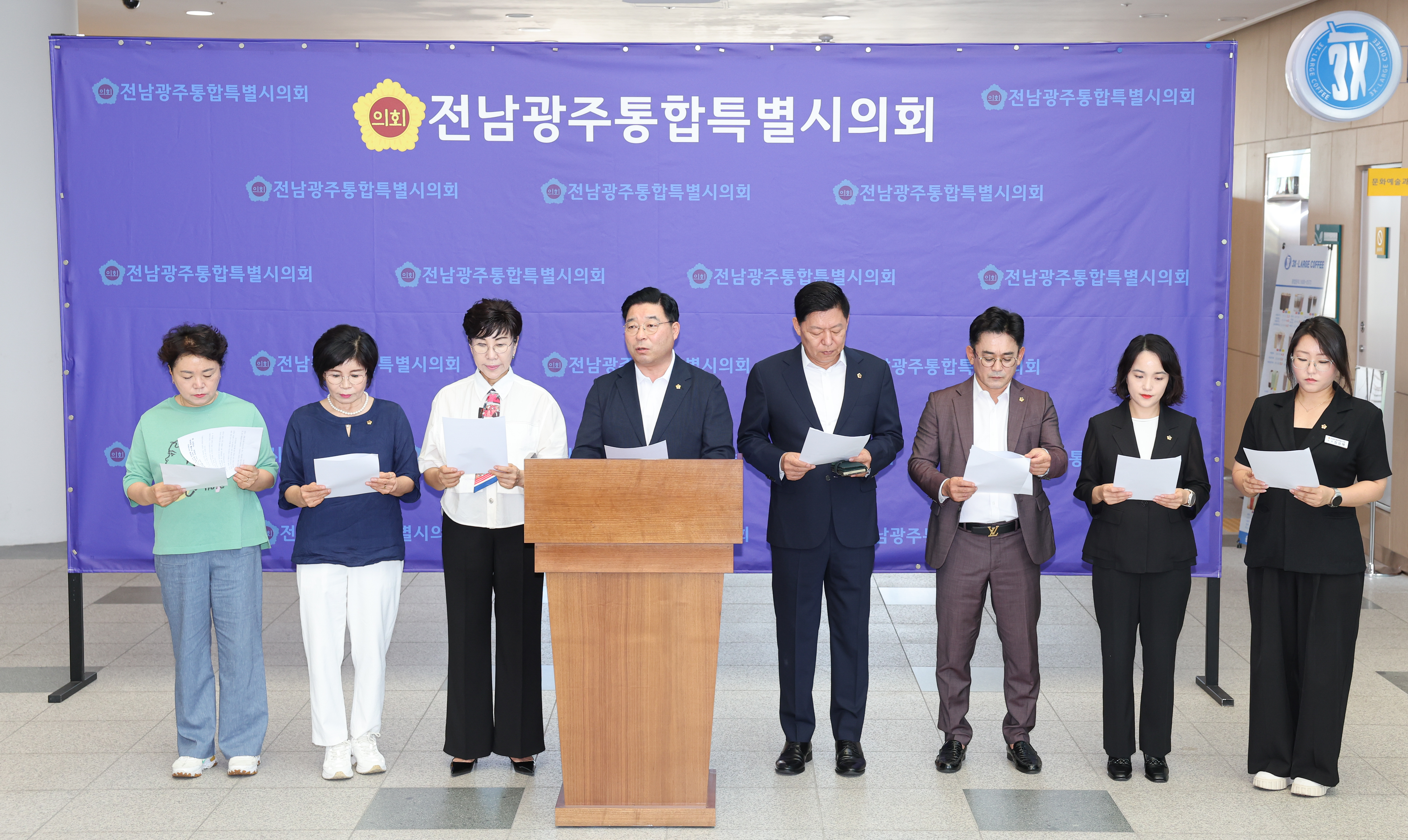 국립의대관련 성명서 기자회견 1