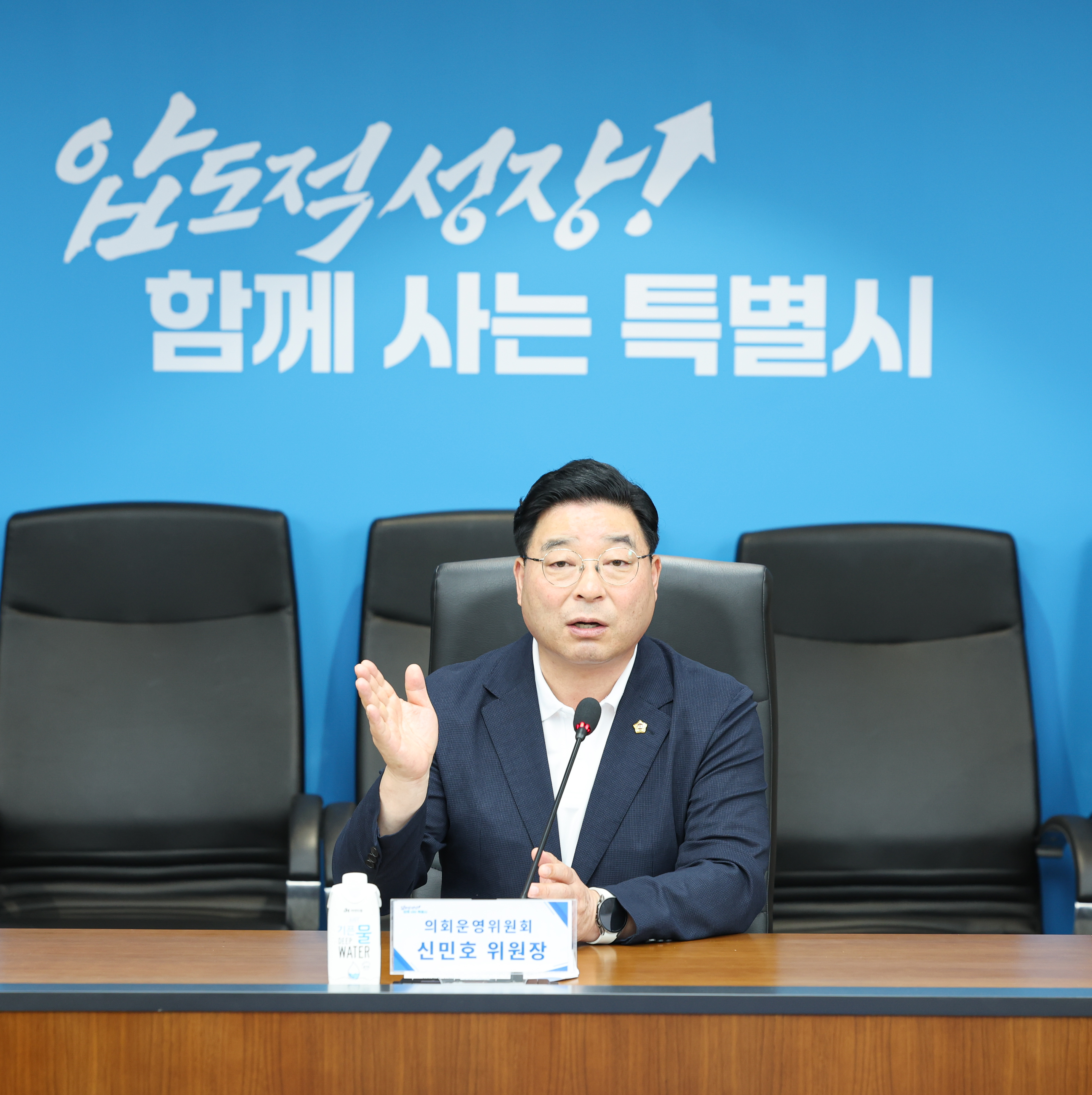 의회운영위원회 연찬회 - 동부청사 민원청취 6