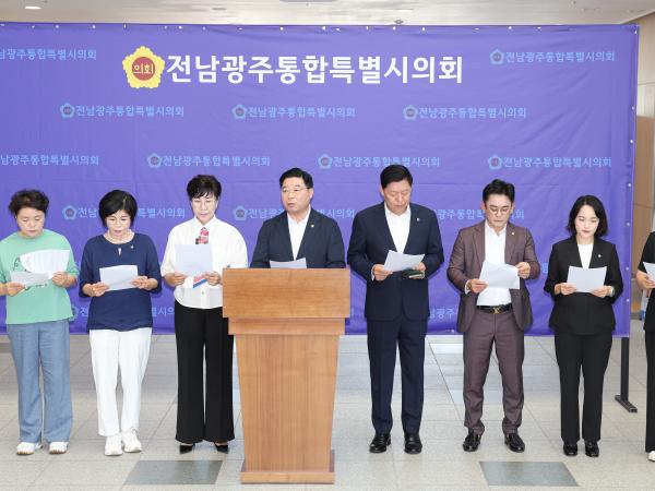 국립의대관련 성명서 기자회견