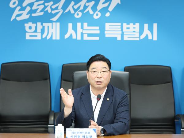 의회운영위원회 연찬회 - 동부청사 민원청취 6