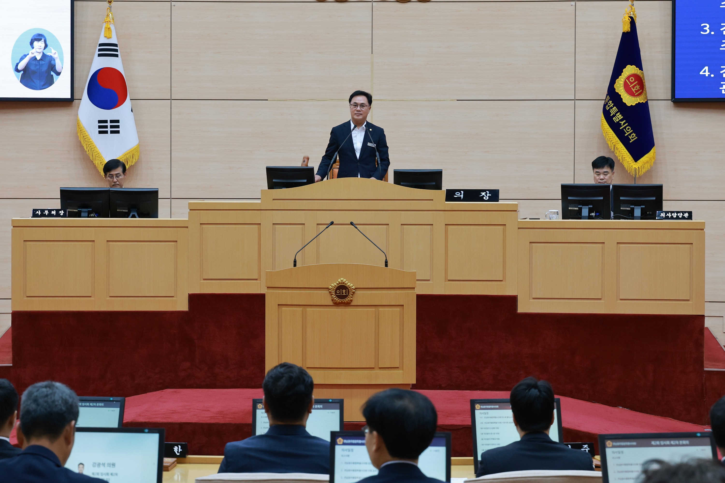 제2회 임시회 제2차 본회의 2