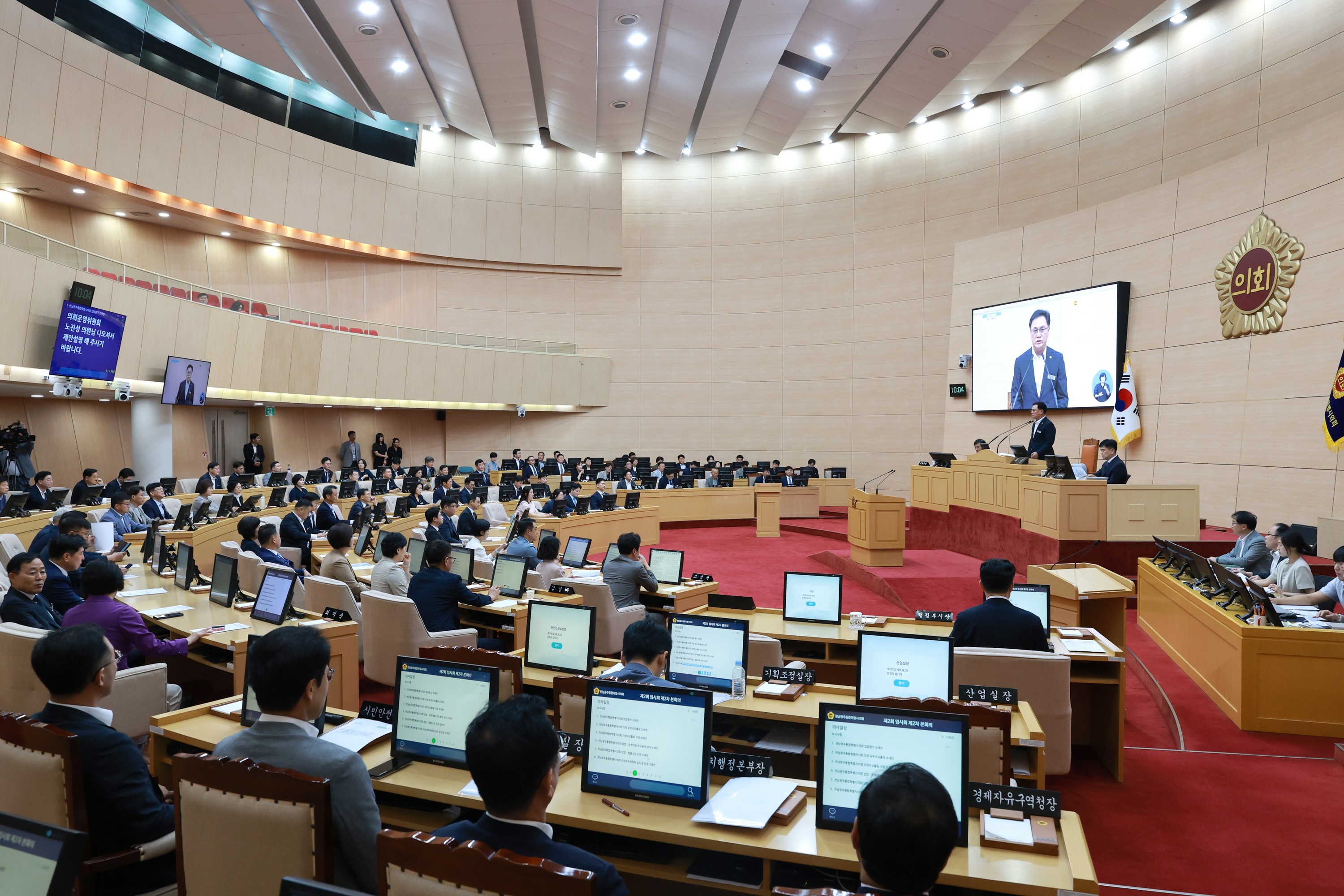제2회 임시회 제2차 본회의 4