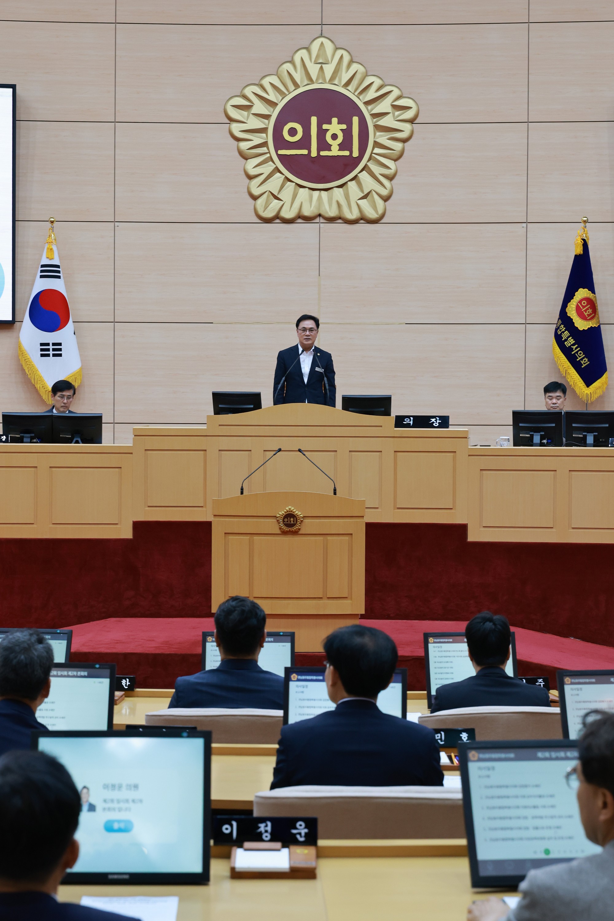 제2회 임시회 제2차 본회의 1