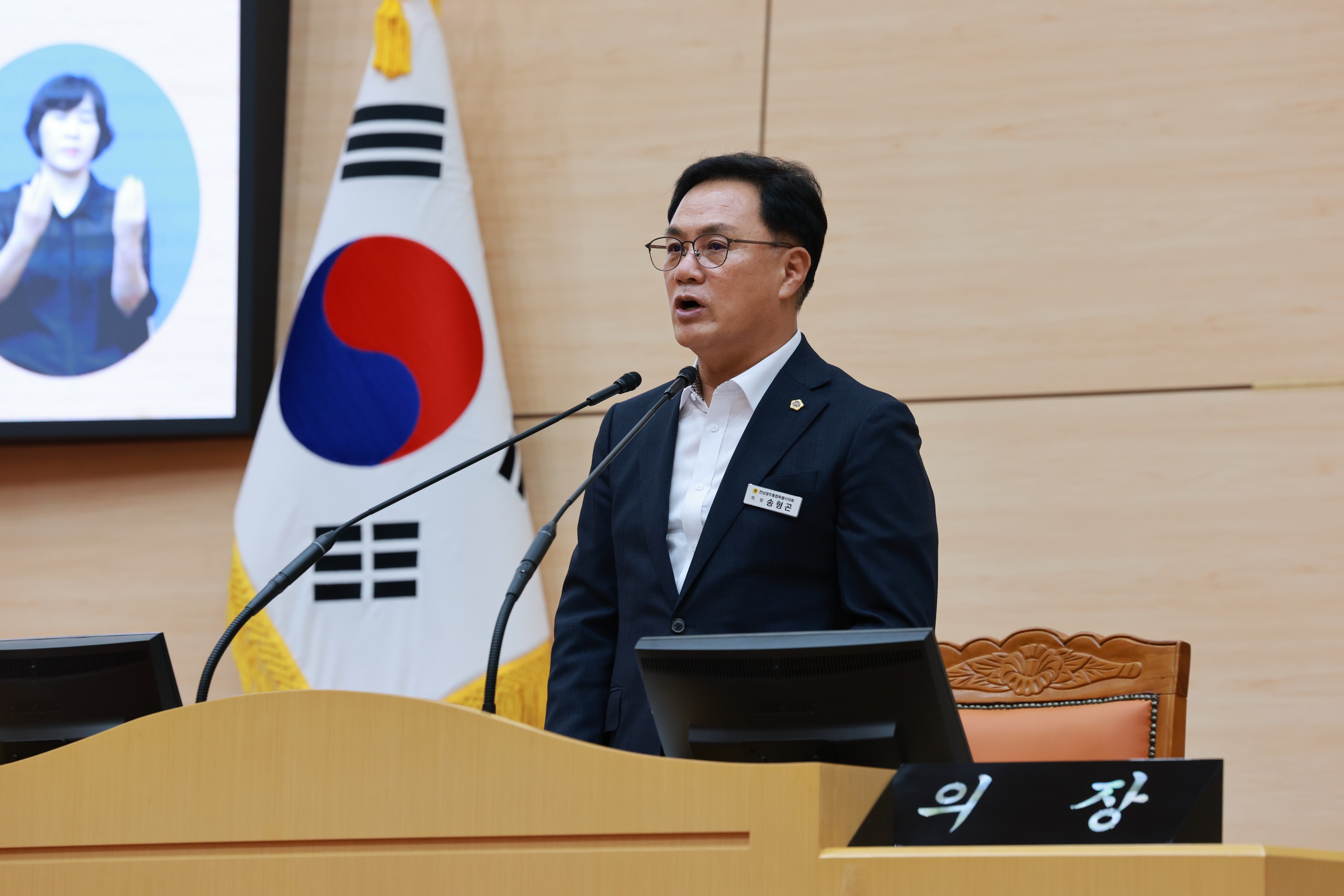 제2회 임시회 제2차 본회의 10