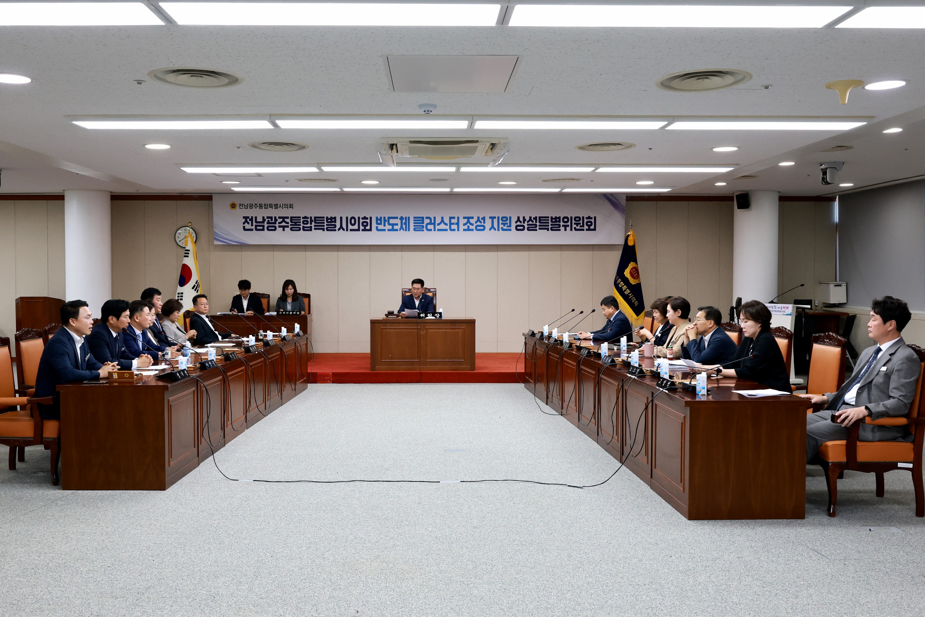 반도체 클러스터  조성 지원 특위 회의 4