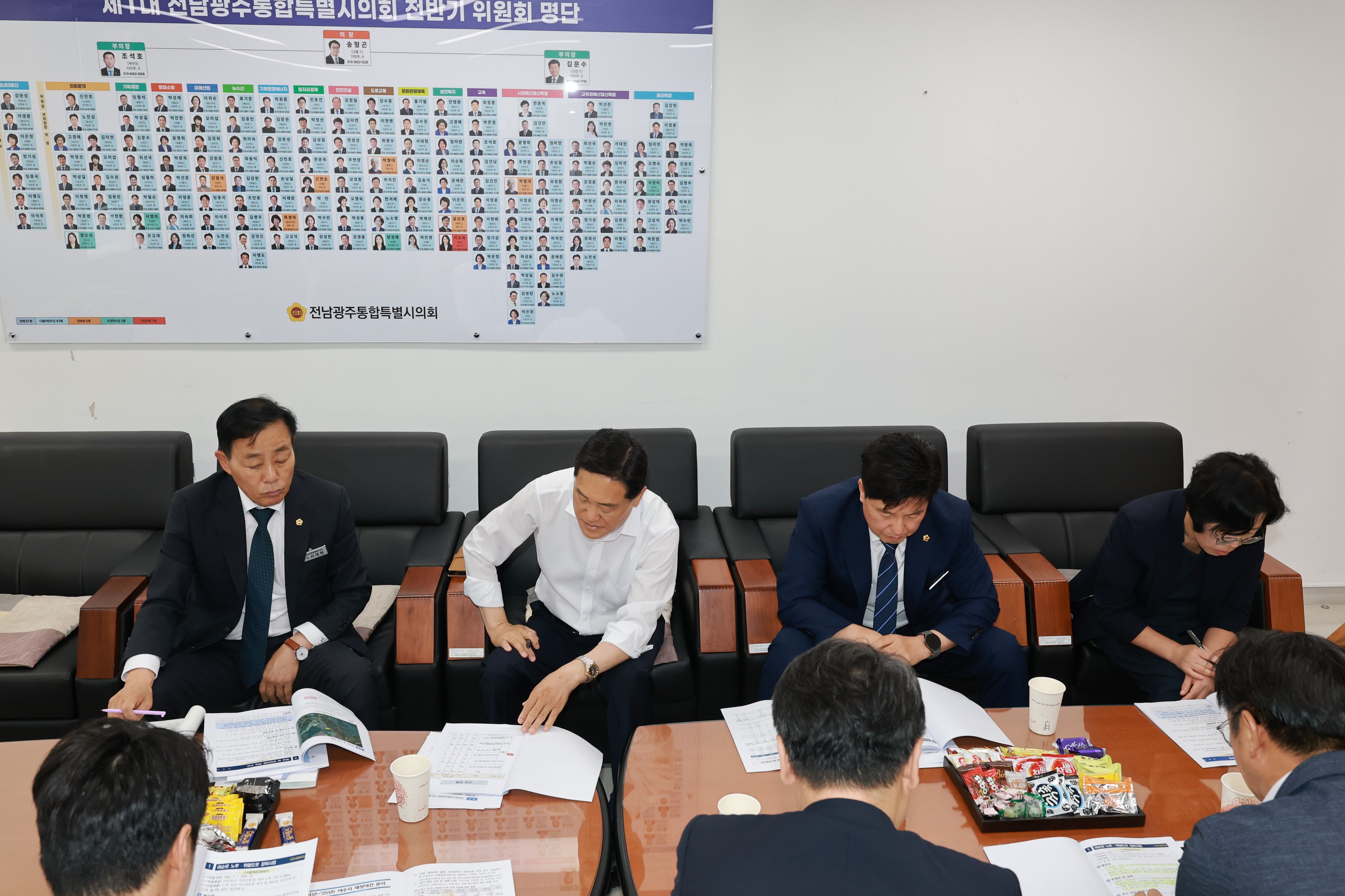 여수지역구 의원  예산담당관실 간담회 8