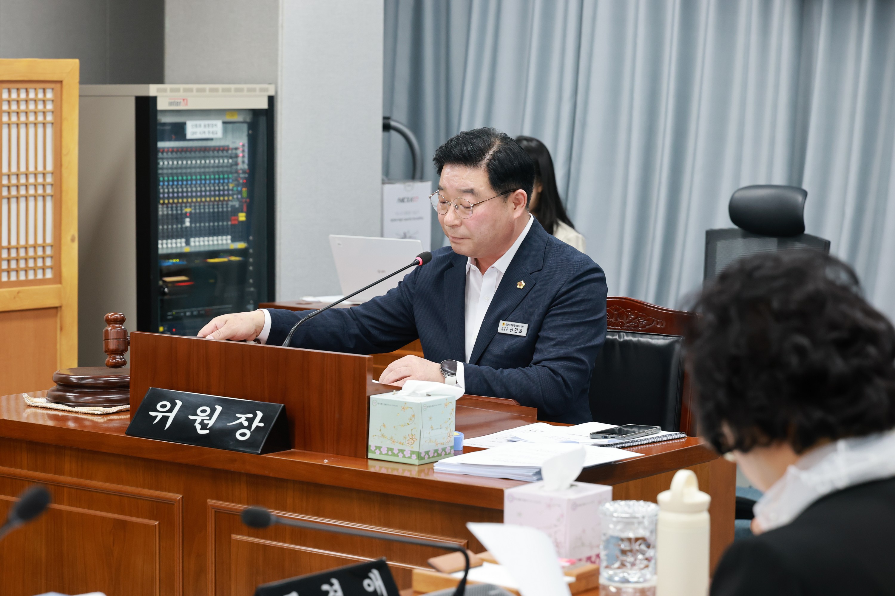 제2회 임시회 제2차 의회운영위원회 회의 1