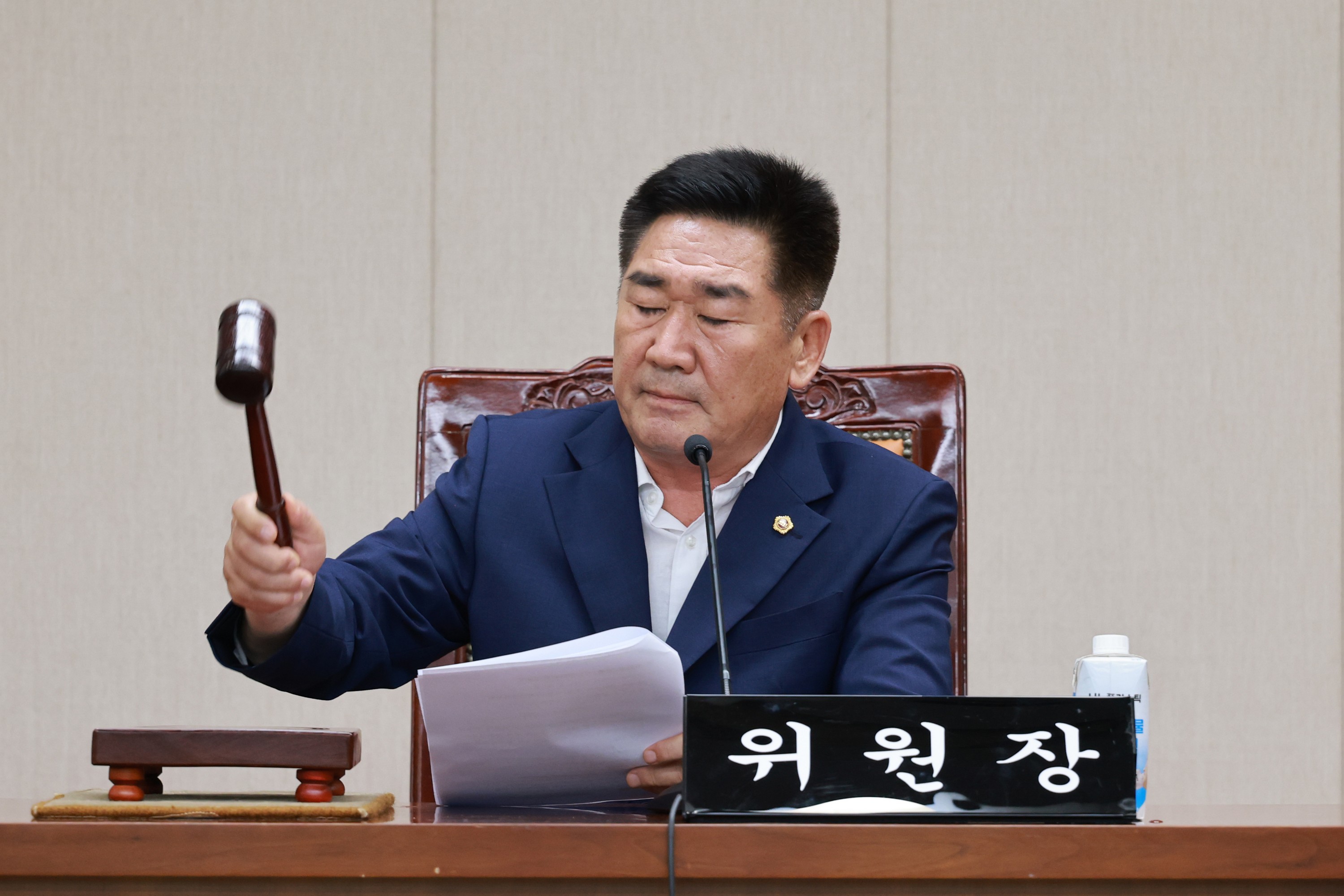 반도체 클러스터  조성 지원 특위 회의 1