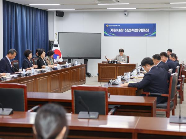 기본사회 상설특별위원회 회의 6