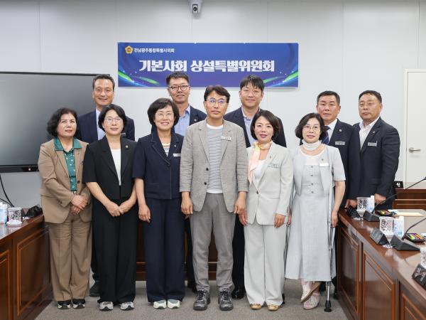 기본사회 상설특별위원회 회의 2