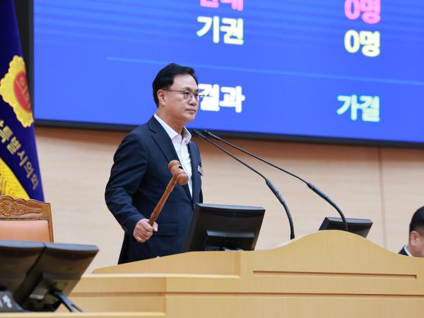 제2회 임시회 제2차 본회의 9