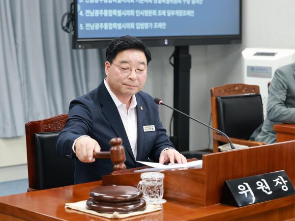 제2회 임시회 제2차 의회운영위원회 회의 3