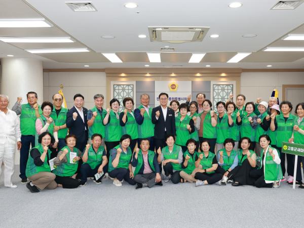 고흥군 새마을회 의회 방문 4