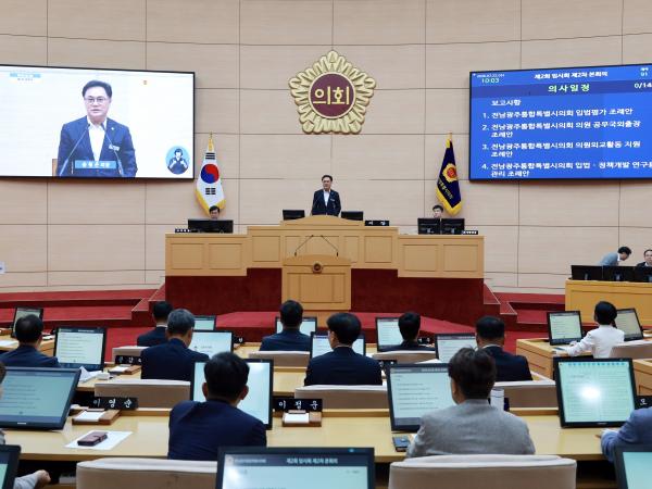 제2회 임시회 제2차 본회의 5