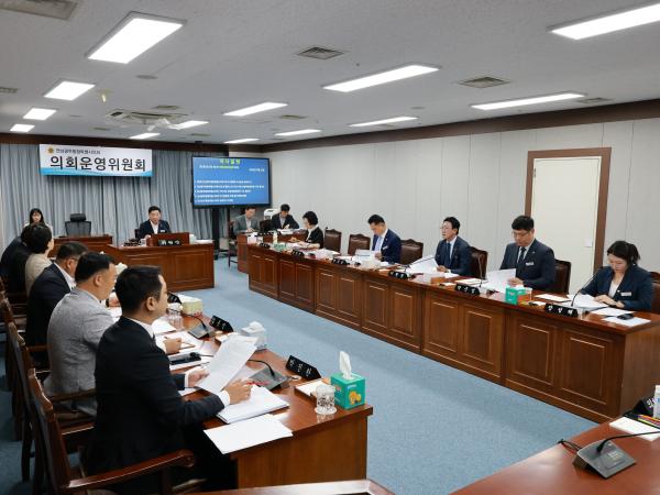 제2회 임시회 제2차 의회운영위원회 회의 6