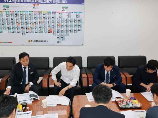 여수지역구 의원  예산담당관실 간담회 8