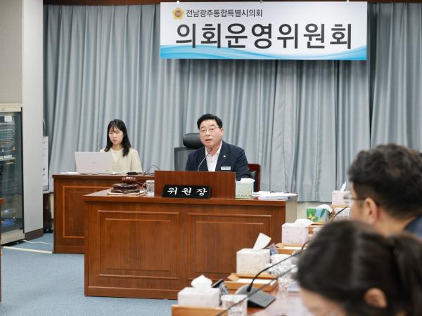 제2회 임시회 제2차 의회운영위원회 회의 10
