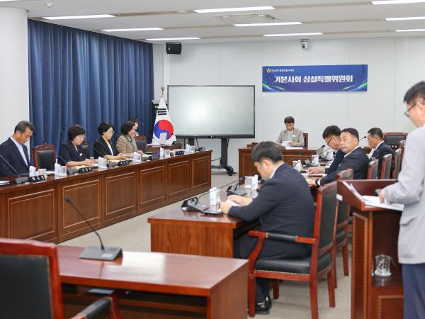 기본사회 상설특별위원회 회의 5