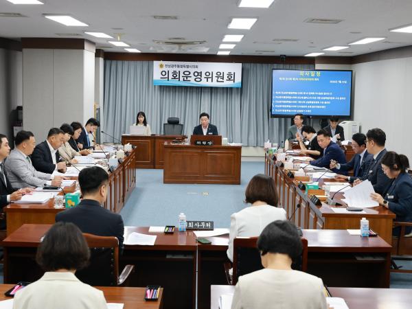 제2회 임시회 제2차 의회운영위원회 회의 4