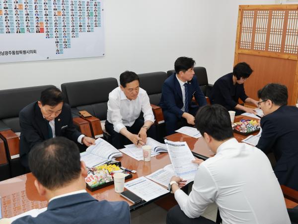 여수지역구 의원  예산담당관실 간담회 6