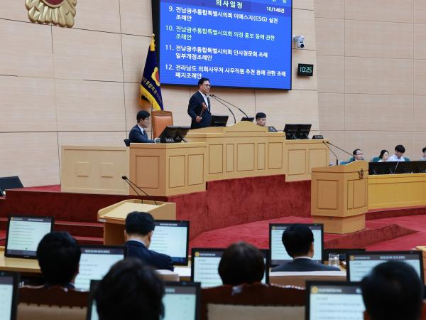 제2회 임시회 제2차 본회의 7