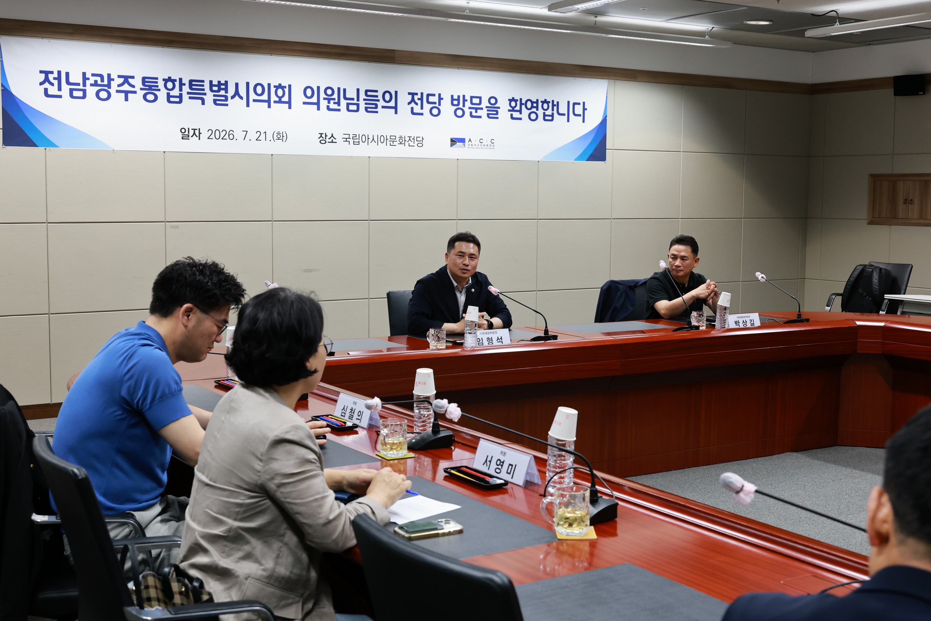 제2회 임시회 기획재정위원회 현지활동 3