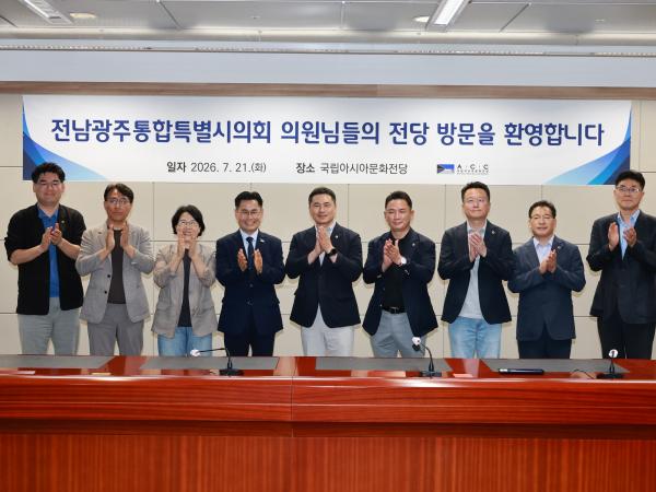 제2회 임시회 기획재정위원회 현지활동