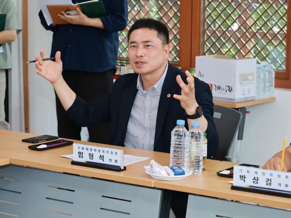 제2회 임시회 기획재정위원회 현지활동 7