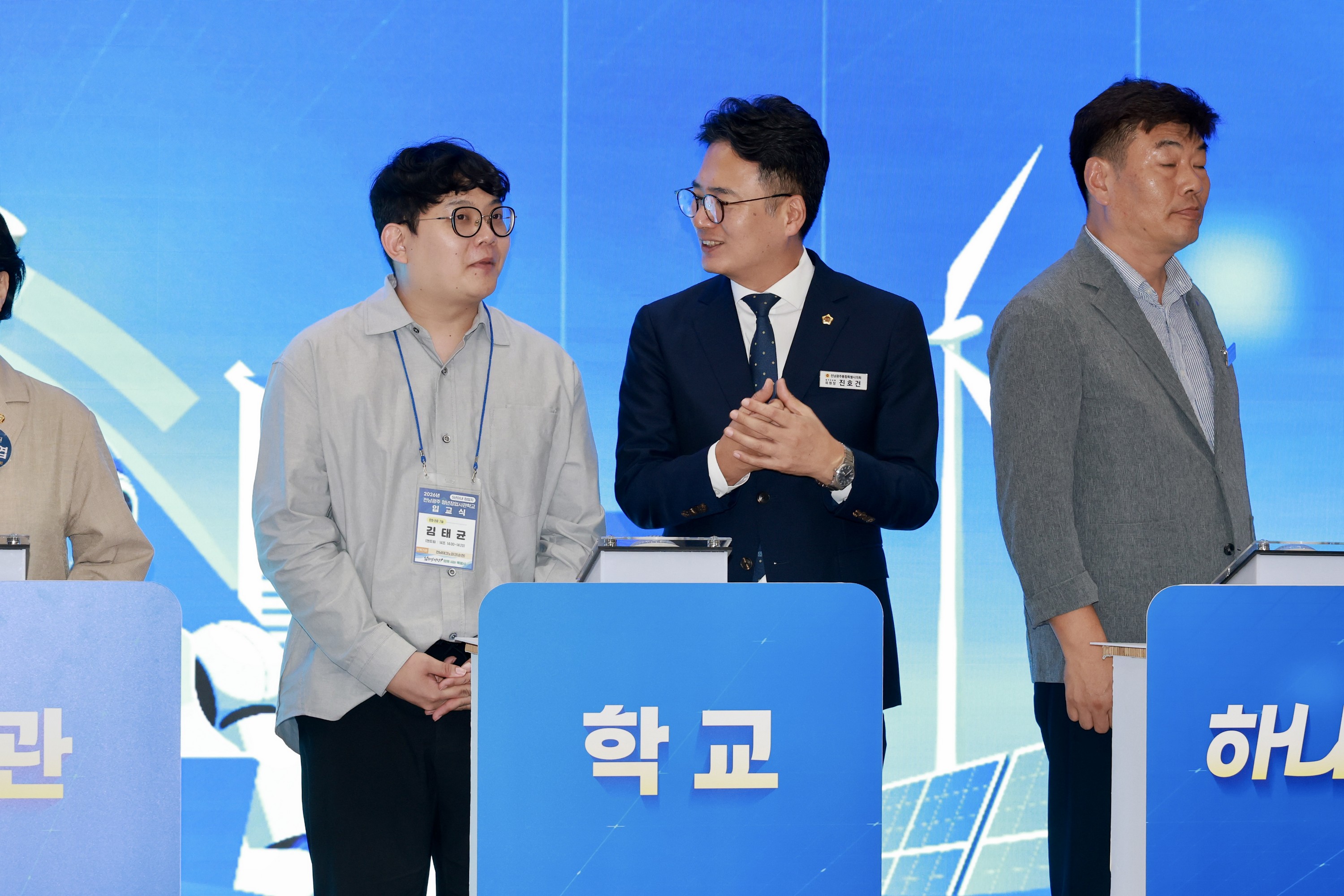 제2기 전남광주 청년사관학교 입교식 2