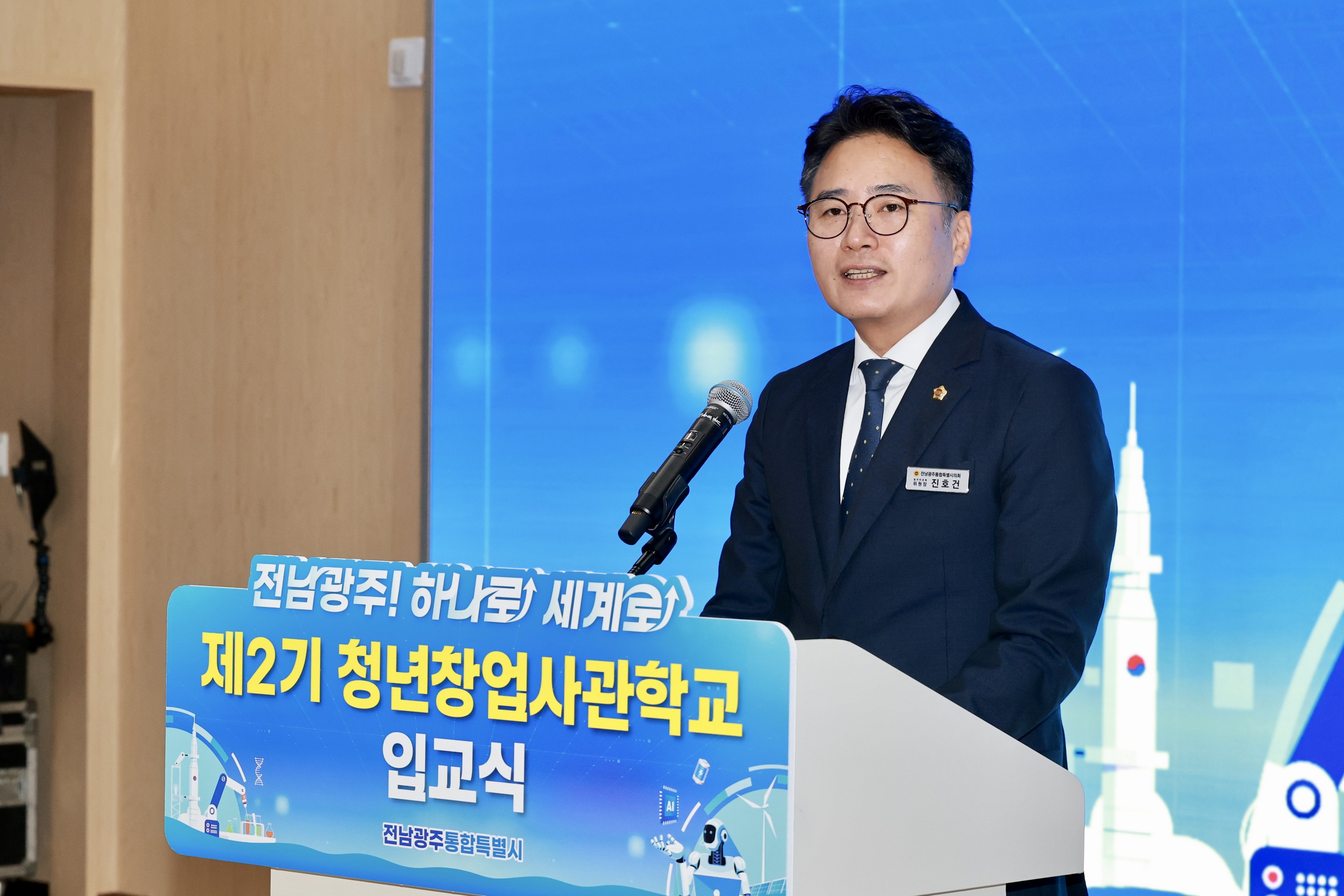 제2기 전남광주 청년사관학교 입교식 4