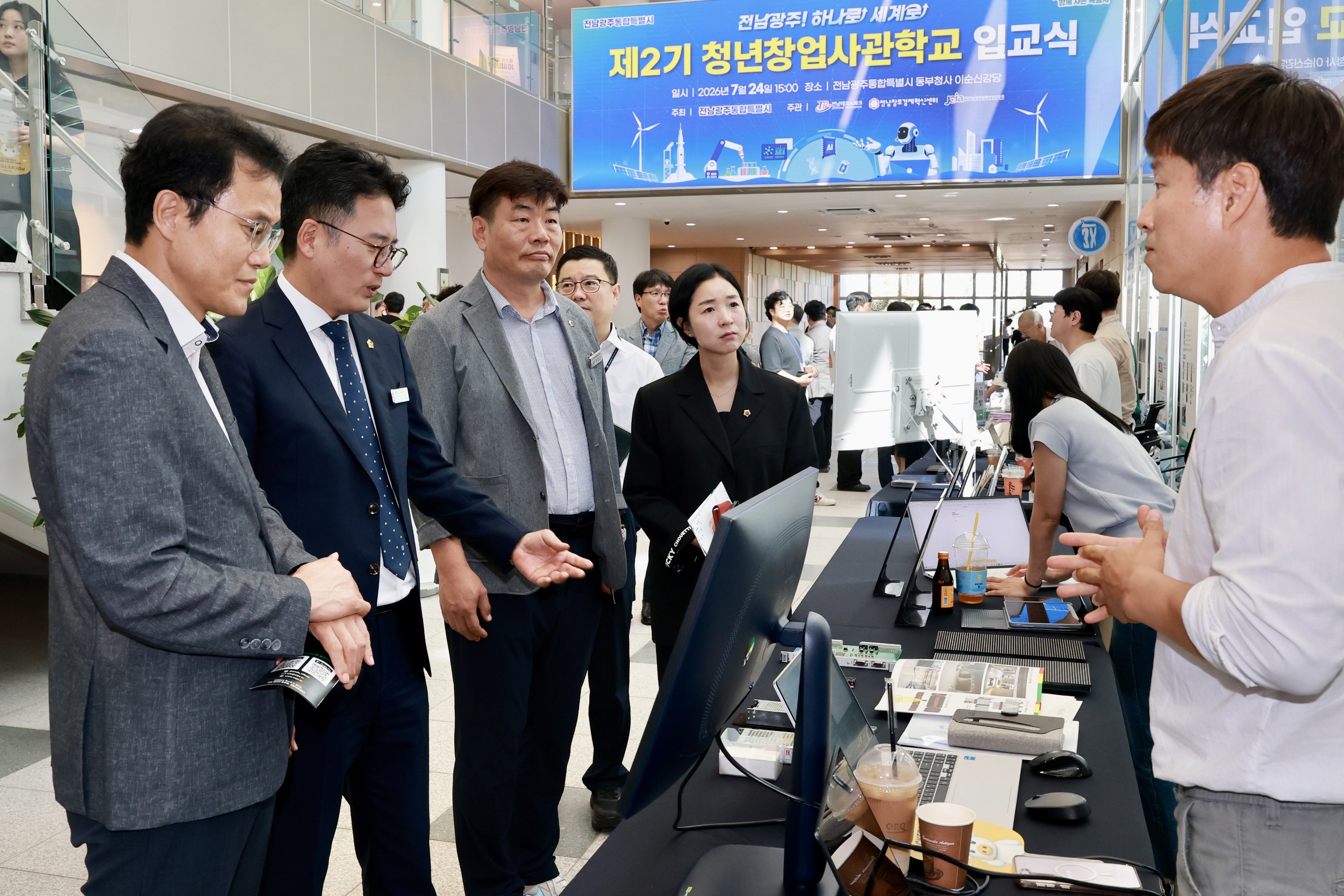 제2기 전남광주 청년사관학교 입교식 9
