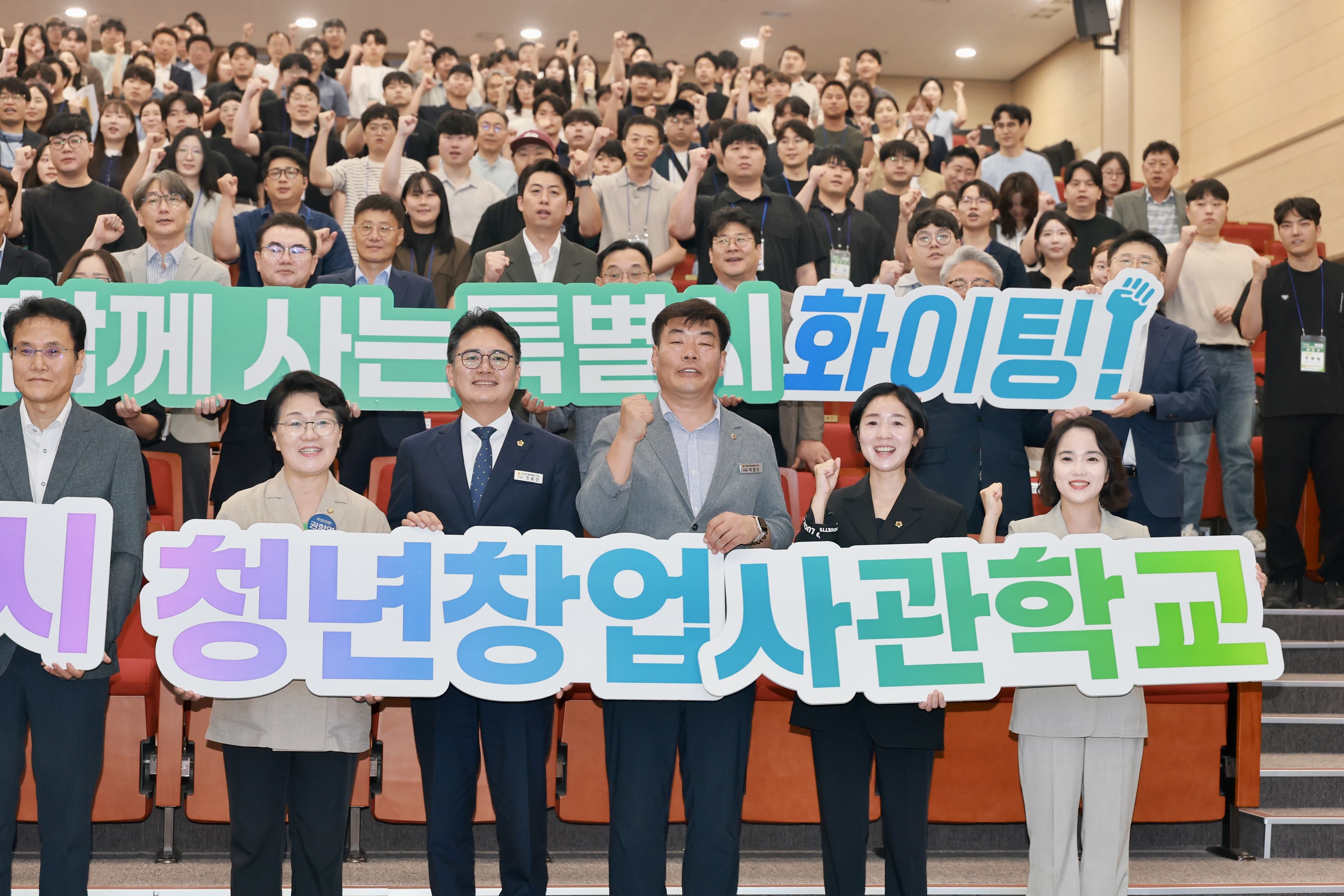 제2기 전남광주 청년사관학교 입교식 7