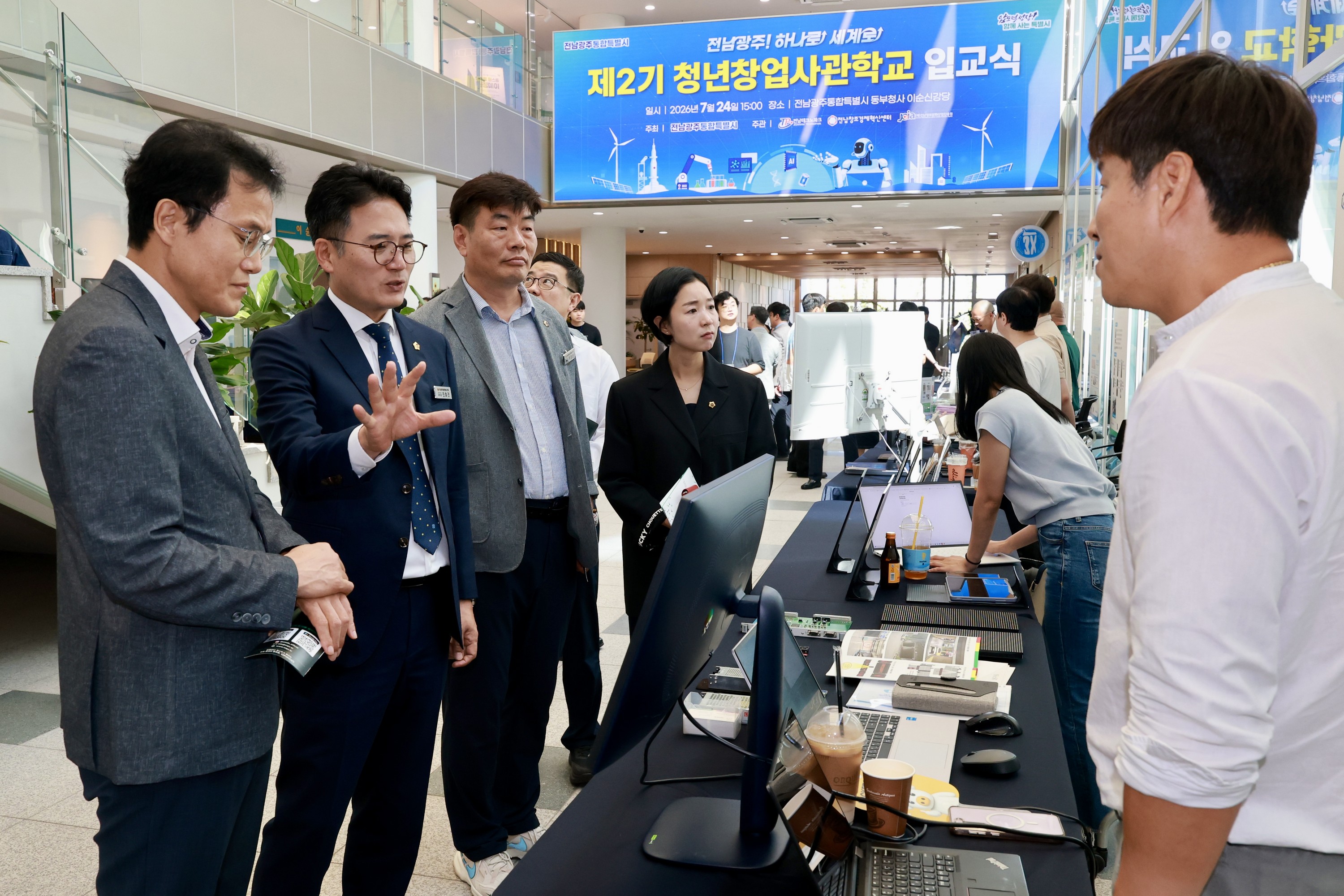 제2기 전남광주 청년사관학교 입교식 8
