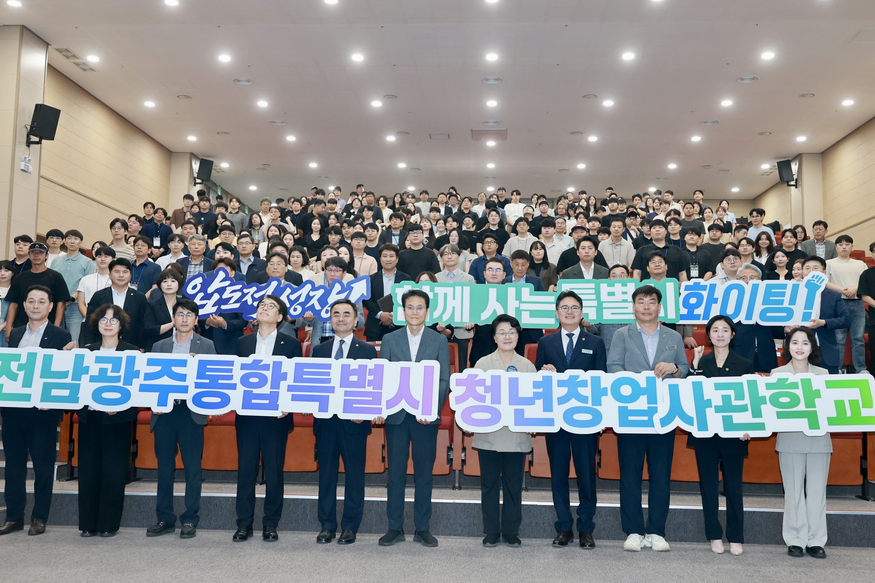 제2기 전남광주 청년사관학교 입교식 3