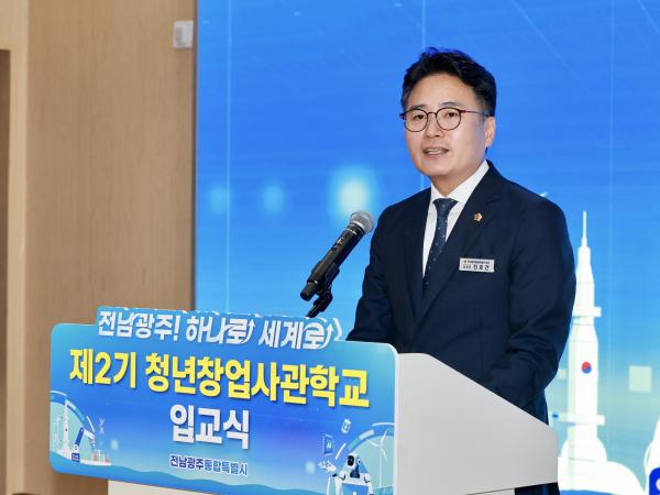 제2기 전남광주 청년사관학교 입교식 4
